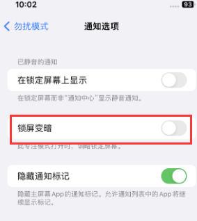 苹江州果维修分享iPhone主屏幕壁纸显得模糊怎么办