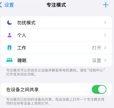 江州iPhone维修服务分享可在指定位置自动切换锁屏墙纸 