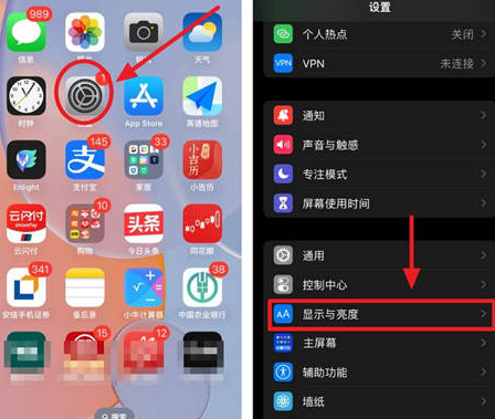 江州苹果15换屏服务分享iPhone15屏幕常亮怎么办 