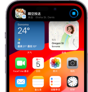 江州apple维修服务分享两台iPhone靠近即可共享照片和视频 