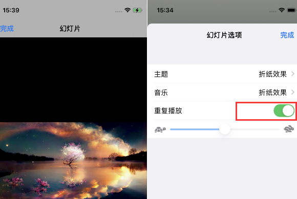 江州苹果14维修店分享iPhone14相册视频如何循环播放