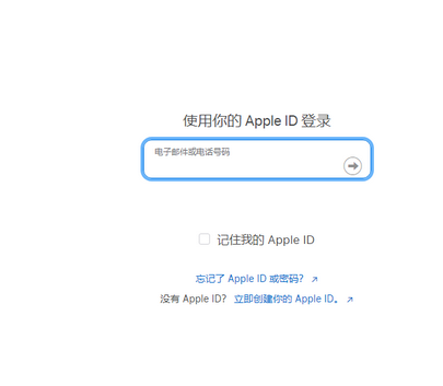 江州苹江州果维修网点分享iPhone如何查询序列号