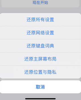 江州apple服务站点分享iPhone上个人热点丢失了怎么办