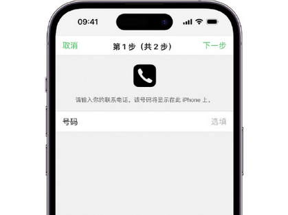 江州apple维修店分享如何通过iCloud网页查找iPhone位置