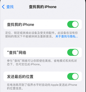 江州apple维修店分享如何通过iCloud网页查找iPhone位置 