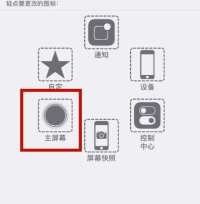 江州苹江州果维修网点分享iPhone快速返回上一级方法教程