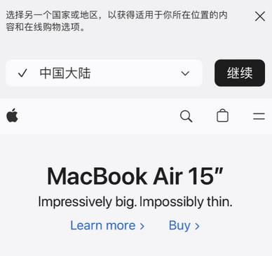 江州apple授权维修如何将Safari浏览器中网页添加到桌面