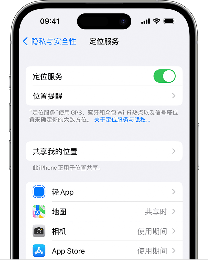 江州苹果维修网点分享如何在iPhone上阻止个性化广告投放 