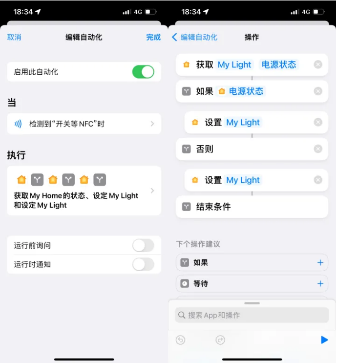 江州苹果14服务点分享iPhone14中NFC功能的使用场景及使用方法 