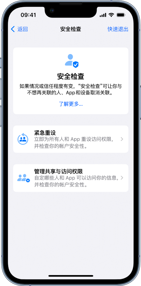 江州苹果手机维修分享iPhone小技巧:使用