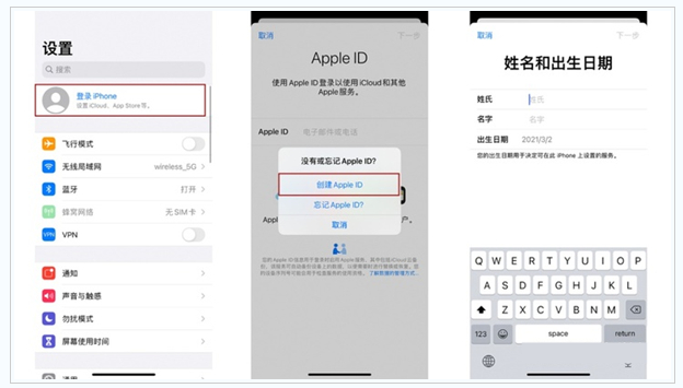 江州苹果维修网点分享:Apple ID有什么用?新手如何注册iPhone14 ID? 