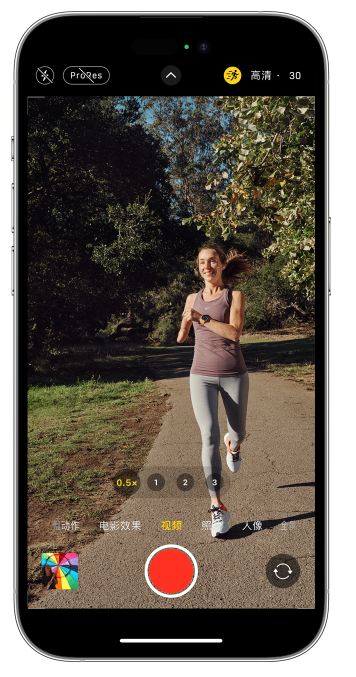 江州苹果14维修店分享iPhone 14 机型使用“运动模式”拍摄更稳定的视频 