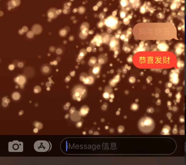 江州苹果维修网点分享iPhone 小技巧：使用 iMessage 信息和红包功能 