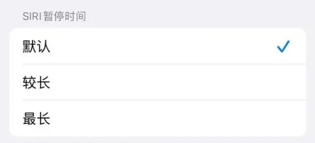 江州苹果维修分享iOS 16上隐藏的Siri的四种新用法 
