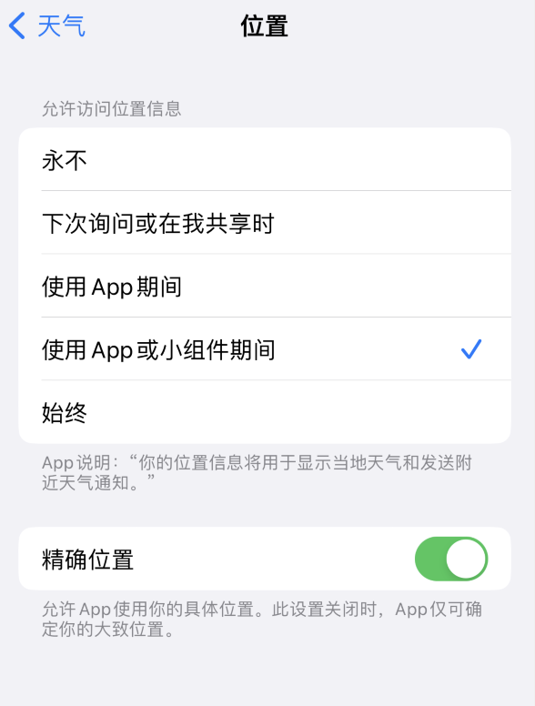 江州苹果服务网点分享你会去哪购买iPhone手机？如何鉴别真假 iPhone？ 