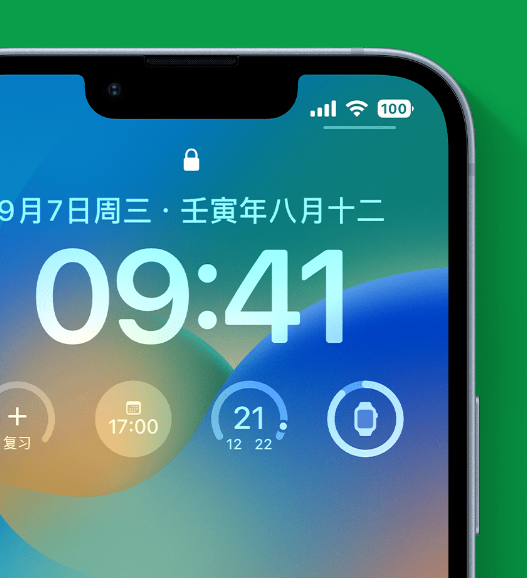 江州苹果手机维修分享官方推荐体验这些 iOS 16 新功能 