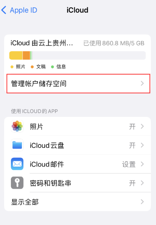 江州苹果手机维修分享iPhone 用户福利 