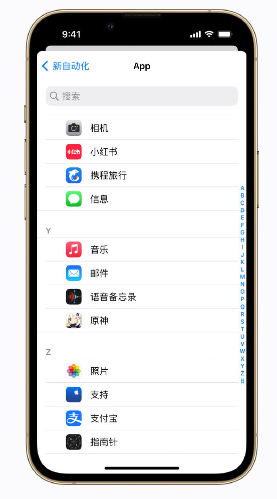 江州苹果手机维修分享iPhone 实用小技巧 