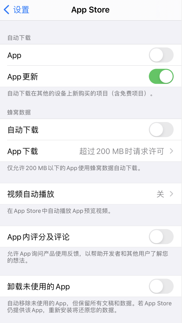 江州苹果手机维修分享iPhone 12 已安装的 App 为什么会又显示正在安装 