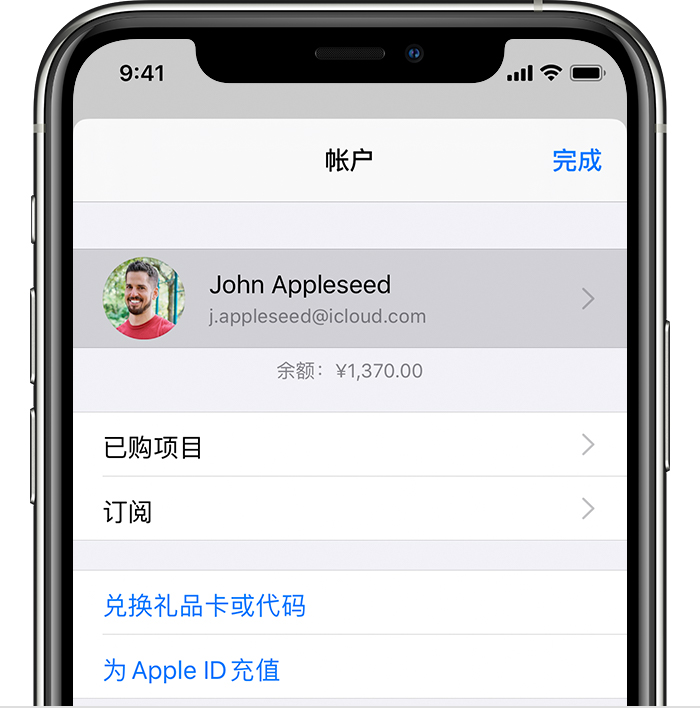 江州苹果手机维修分享iPhone 12 如何隐藏 App Store 已购项目 