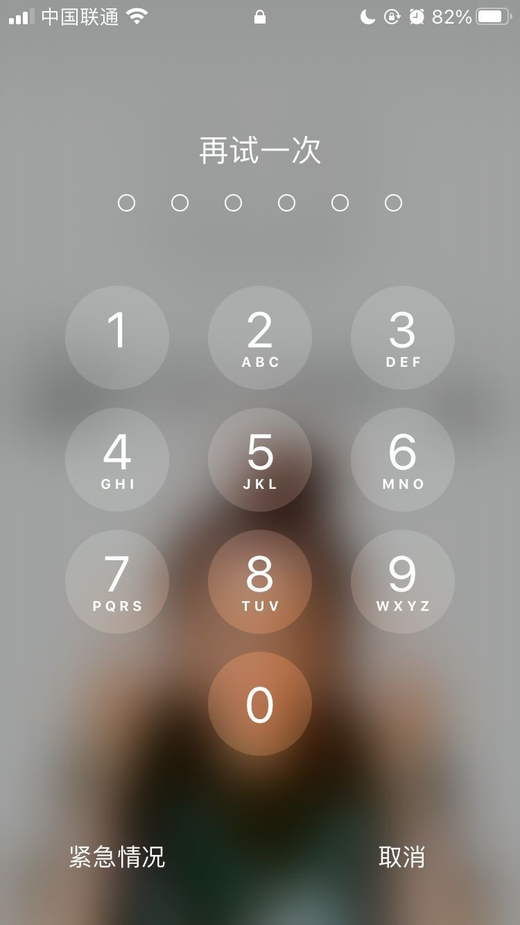 江州苹果手机维修分享iPhone手机丢失后时间怎么做最安全 