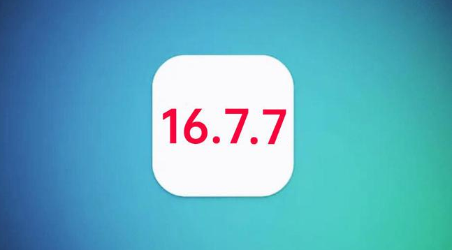 江州苹果手机维修分享iOS 16.7.7正式版升级_iOS 16.7.7 正式版一键刷机教程 