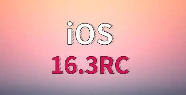江州苹果手机维修分享iOS 16.3 RC版升级_iOS 16.3 RC版一键刷机教程 